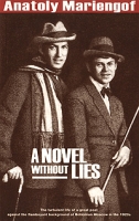 A Novel Without Lies артикул 4070d.