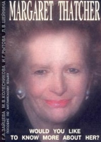 Margaret Thatcher Would You Like to Know More About Her? Пособие по английскому языку артикул 4104d.